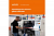 Терморегулятор pro bk Welrok 4660251140571