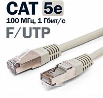 Патч-корд F/UTP, кат.5e, 26AWG(7x0.16 мм), CCA, PVC, серый, 0.5 м Filum FL-F5-0.5M