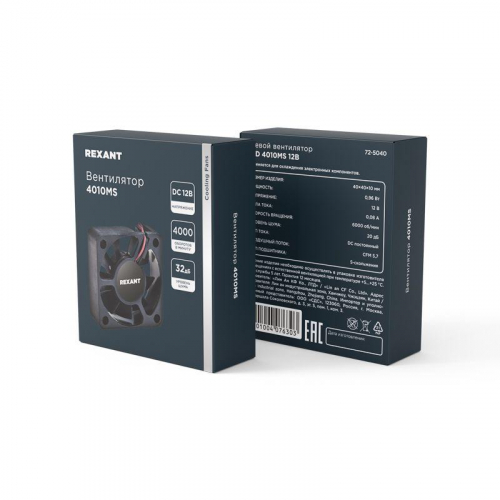 Вентилятор RQD 4010MS 12VDC Rexant 72-5040 фото 3