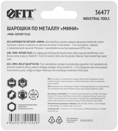 Шарошка стальная по металлу мини 6шт FIT 36477 фото 4