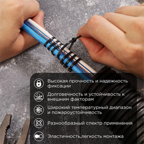 Хомут кабельный 2.5х80 нейл. черн. (уп.100шт) Rexant 07-0081 фото 2