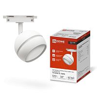 Светильник трековый TOP-LINE TR-GX53-TL 52RW GX53 с подсветкой под лампу бел. IN HOME 4690612043753