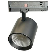 Светильник светодиодный трековый TR Reflex 40Вт 4000К 3500-3600лм 36град. на шинопровод 3ф с функцией выбора мощности черн. FERON 52059