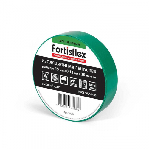 Изолента ПВХ 15х0.13х20 бел. Fortisflex 90804 фото 4