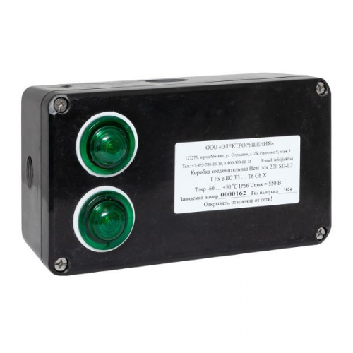 Коробка соединительная Heat box 220 SD-L2 EKF HB220SDL2 фото 2