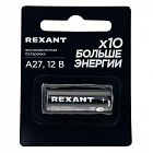 Элемент питания высоковольтный A27 12В (блист.1шт) Rexant 39-1242