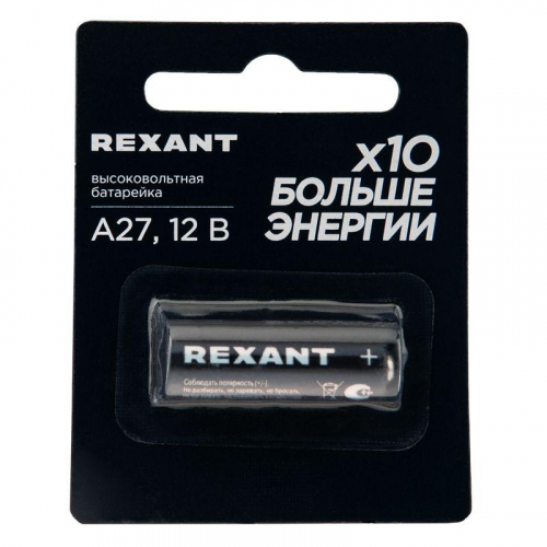 Элемент питания высоковольтный A27 12В (блист.1шт) Rexant 39-1242