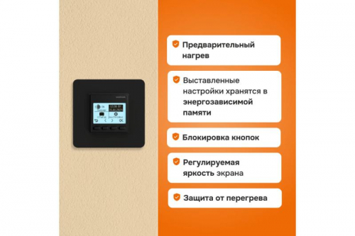 Терморегулятор pro bk Welrok 4660251140571 фото 8