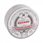 Лента армир. клейкая 48мм (рул.40м) сер. REXANT 09-4310