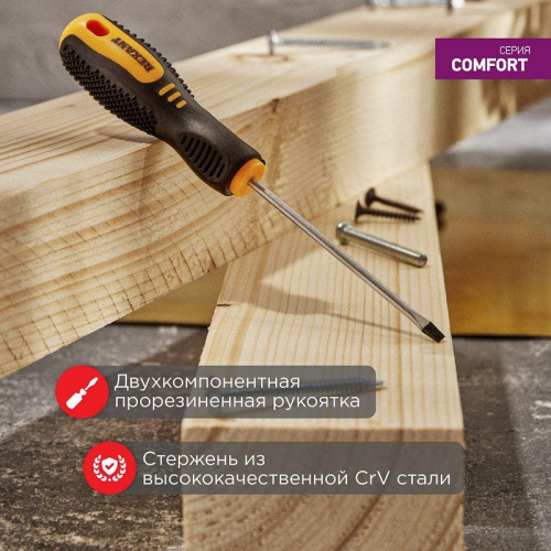 Отвертка шлицевая SL 5х75мм двухкомпонентн. рукоятка Rexant 12-6427 фото 2