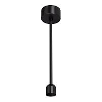 Подвес жесткий с питанием ART-APRIORI-ROD-A-L400-POWER (BK) IP20 металл Arlight 039636
