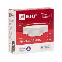 Лампа умная GX53 Connect Wi-Fi EKF slwf-gx53-cct