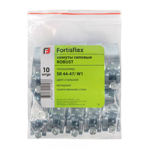 Хомут силовой ROBUST SR 32-35/W1 (уп.10шт) Fortisflex 69037 фото 3