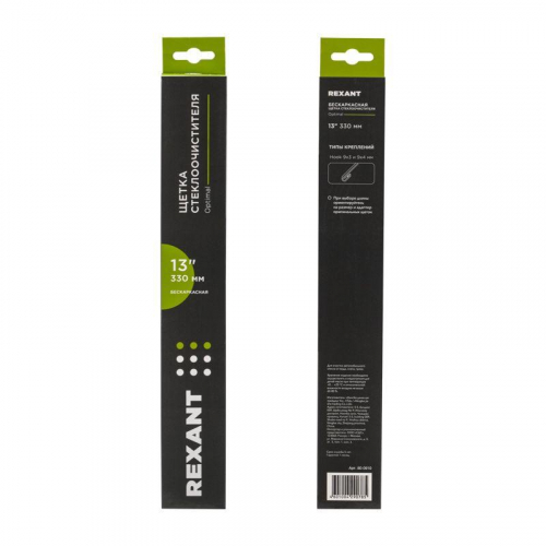 Щетка стеклоочистителя бескаркасная Optimal 330мм Rexant 80-0910 фото 8