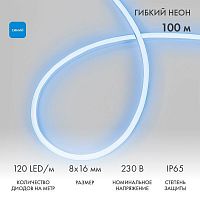 Шнур светодиодный гибкий неон LED SMD 8х16мм 120LED/м син. (уп.100м) Neon-Night 131-043