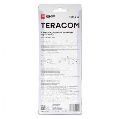 Инструмент для заделки витой пары в кросс-панель TERACOM EKF TRC-S50 фото 3