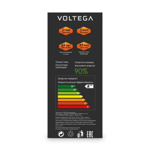 Лампа светодиодная Loft Led G130 4Вт 1800К E27 Voltega 8541 фото 4