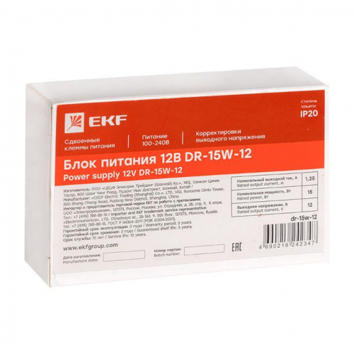 Блок питания 12В DR-15W-12 PROxima EKF dr-15w-12 фото 6