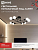 Светильник LOFT EASY-8E27-BL 8хE27 потолочн. под лампу; черн. IN HOME 4690612062662