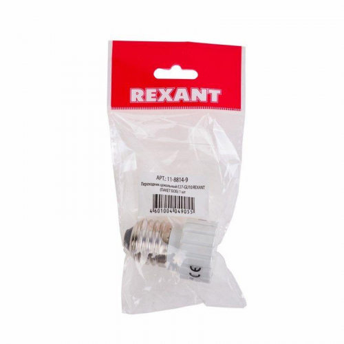 Переходник цокольный Е27-GU10 (уп.1шт) Rexant 11-8814-9 фото 3