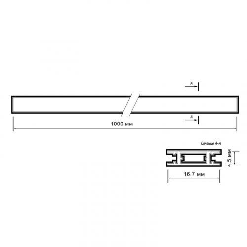Шинопровод MTR16 2M-BL 2000х16мм накладной низковольтный черн. Pro JazzWay 5057258 фото 8