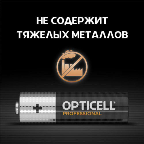 Элемент питания алкалиновый AA/LR6 (блист. 8шт) Professional Opticell 5052007 фото 4
