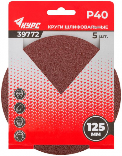Круг шлифовальный сплошной (липучка) 125мм Р 40 алюм./оксидный (уп.5шт) КУРС 39772 фото 3