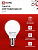 Лампа светодиодная LED-ШАР-VC 14Вт 230В E14 4000К 1330лм IN HOME 4690612047843