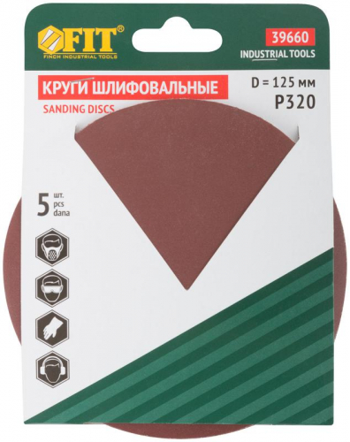 Круг шлифовальный сплошные (липучка) алюм./оксид 125мм (уп.5шт) Р 320 FIT 39660 фото 3