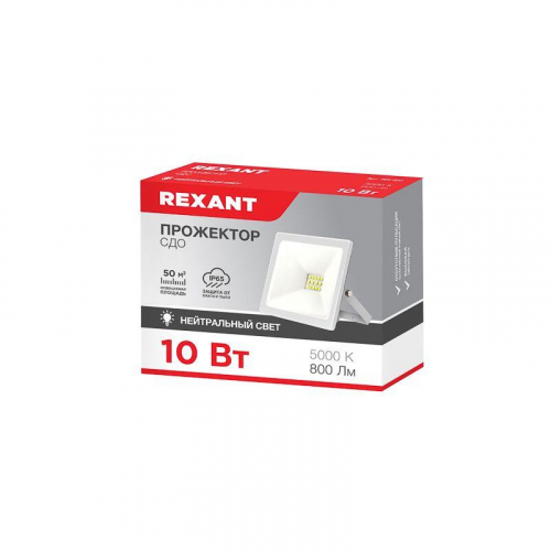 Прожектор СДО 10Вт 800лм 5000К бел. корпус Rexant 605-023 фото 6