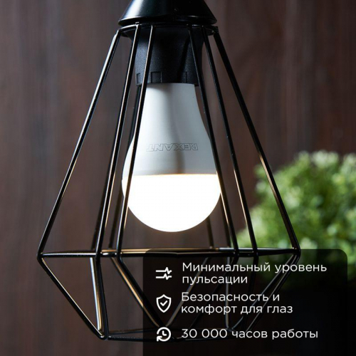 Лампа светодиодная A60 25.5Вт Груша 2700К тепл. бел. E27 2423лм Rexant 604-015 фото 2