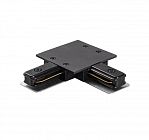 Коннектор L-образный PTR/R CL-BL встраив. шинопровод черн. Pro JazzWay 5031852