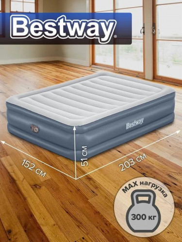 Кровать надувная 152х203х51см+встр. насос 220В (6713I) Bestway 6941607326428 фото 4