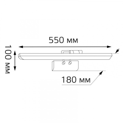 Светильник светодиодный Medea 12Вт 4000К IP20 770лм 550х180х100мм ДБП GAUSS BR023 фото 7