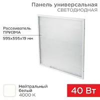 Светильник светодиодный REX-PANEL-PR-595-40W-4000K 40Вт 4000К нейтр. бел. IP20 3300лм 180-260В 19мм универс. панель Rexant 606-001