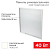 Светильник светодиодный REX-PANEL-PR-595-40W-4000K 40Вт 4000К нейтр. бел. IP20 3300лм 180-260В 19мм универс. панель Rexant 606-001