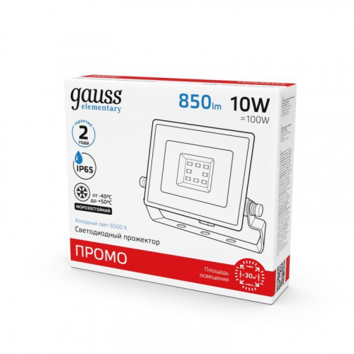 Прожектор светодиодный Elementary 10Вт IP65 6500К 850лм PROMO G3 черн. GAUSS 613100310P фото 3
