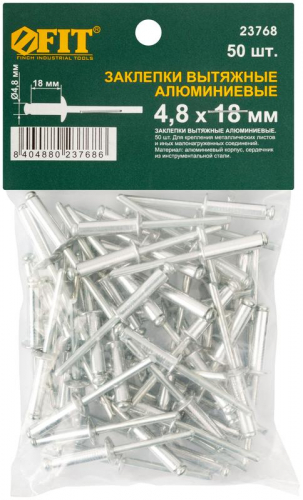 Заклепка 4.8х18 мелкая фасовка (уп.50шт) FIT 23768 фото 3