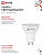 Лампа светодиодная LED-JCDRC-VC 8Вт рефлектор 4000К нейтр. бел. GU10 720лм 230В IN HOME 4690612023441