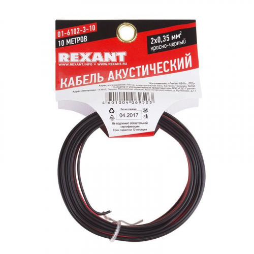 Кабель Stereo 2х0.35 красн./черн. (уп.10м) Rexant 01-6102-3-10 фото 2