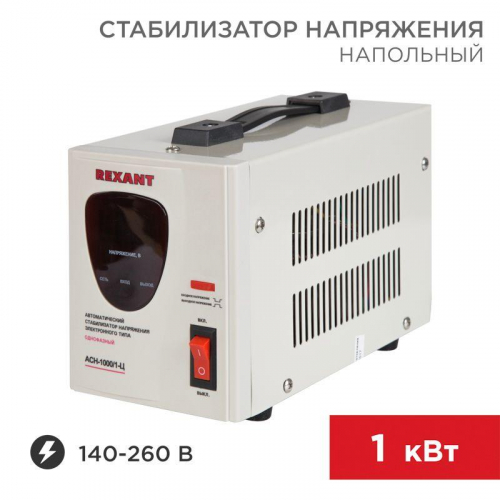 Стабилизатор напряжения АСН-1000/1-Ц Rexant 11-5001 фото 4