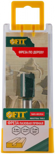 Фреза пазовая прямая с двойн. лезвием DхHхL=14х19х52мм FIT 3601-081914 фото 4