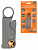Клещи КЗ-К, зачистка коаксиального кабеля RG-58/59/6/SAT, регулируемые ножи, «МастерЭлектрик» TDM