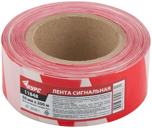 Лента сигнальная 50ммх200м красн.-бел. КУРС 11848 фото 3