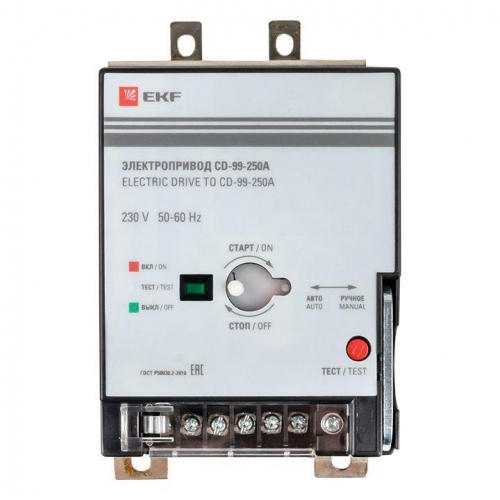 Электропривод CD-99-250A v2 EKF mccb99-a-77v2 фото 2