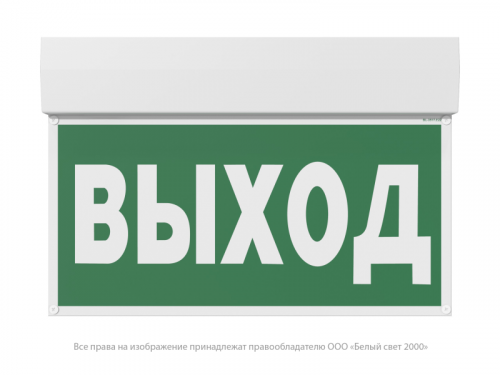 Указатель световой BS-KURS-10-S1-ELON Белый свет a22175 фото 2