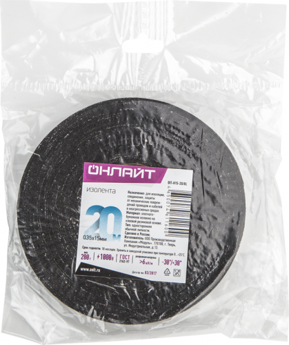 Изолента ХБ 15мм (рул.20м) 61 160 OIT-H15-20/BL 200г ОНЛАЙТ 61160 фото 2