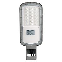 Светильник светодиодный SP3070 50Вт 5000К IP66 AC 90-300В/50Гц уличный сер. FERON 51797