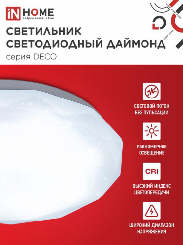 Светильник светодиодный DECO ДАЙМОНД 48Вт 6500К 3120лм 230В 377х73мм IN HOME 4690612038681 фото 3