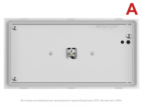 Светильник аварийный BS-BRIZ-10-L1-ELON Белый свет a16987 фото 2